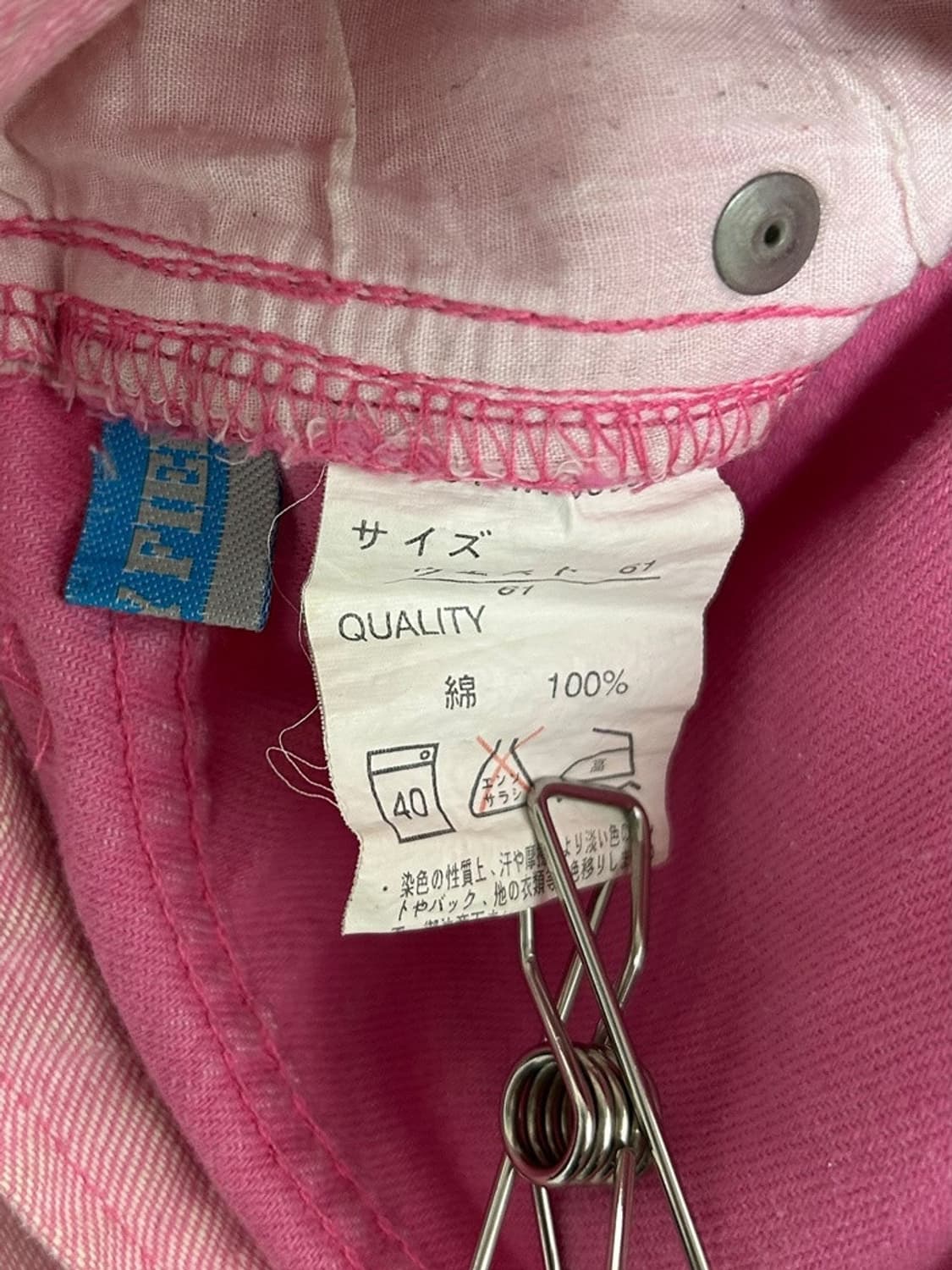 vtg pants 상품이미지4