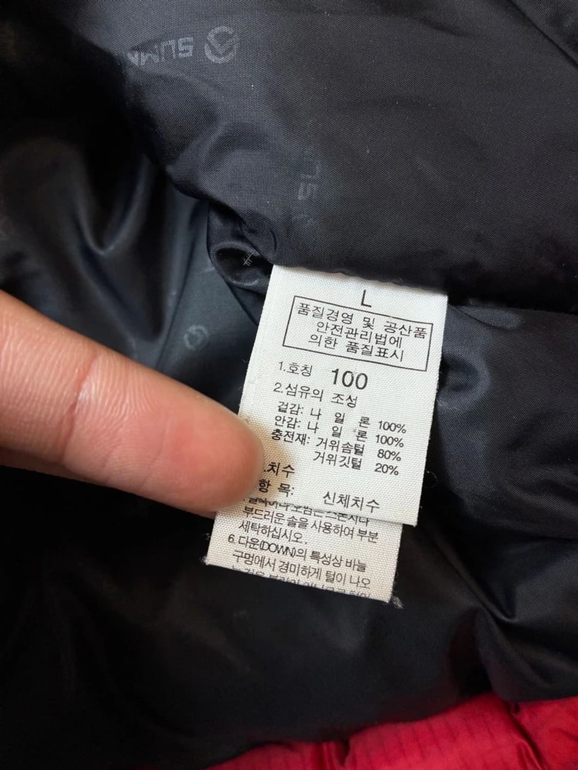 노스페이스 700필 Baltoro 구스다운 푸퍼 패딩 PN7042 상품이미지10