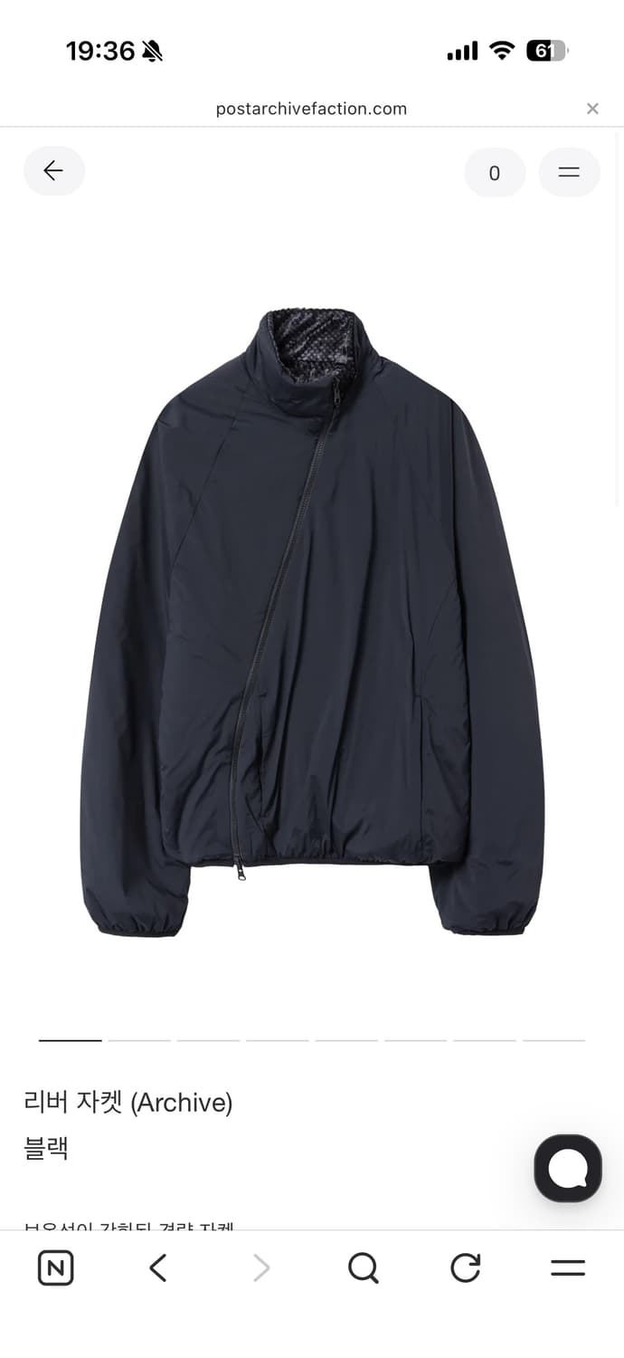 [구매]포스트아카이브팩션(paf)리버자켓 블랙 색상 구합니다. 상품이미지1