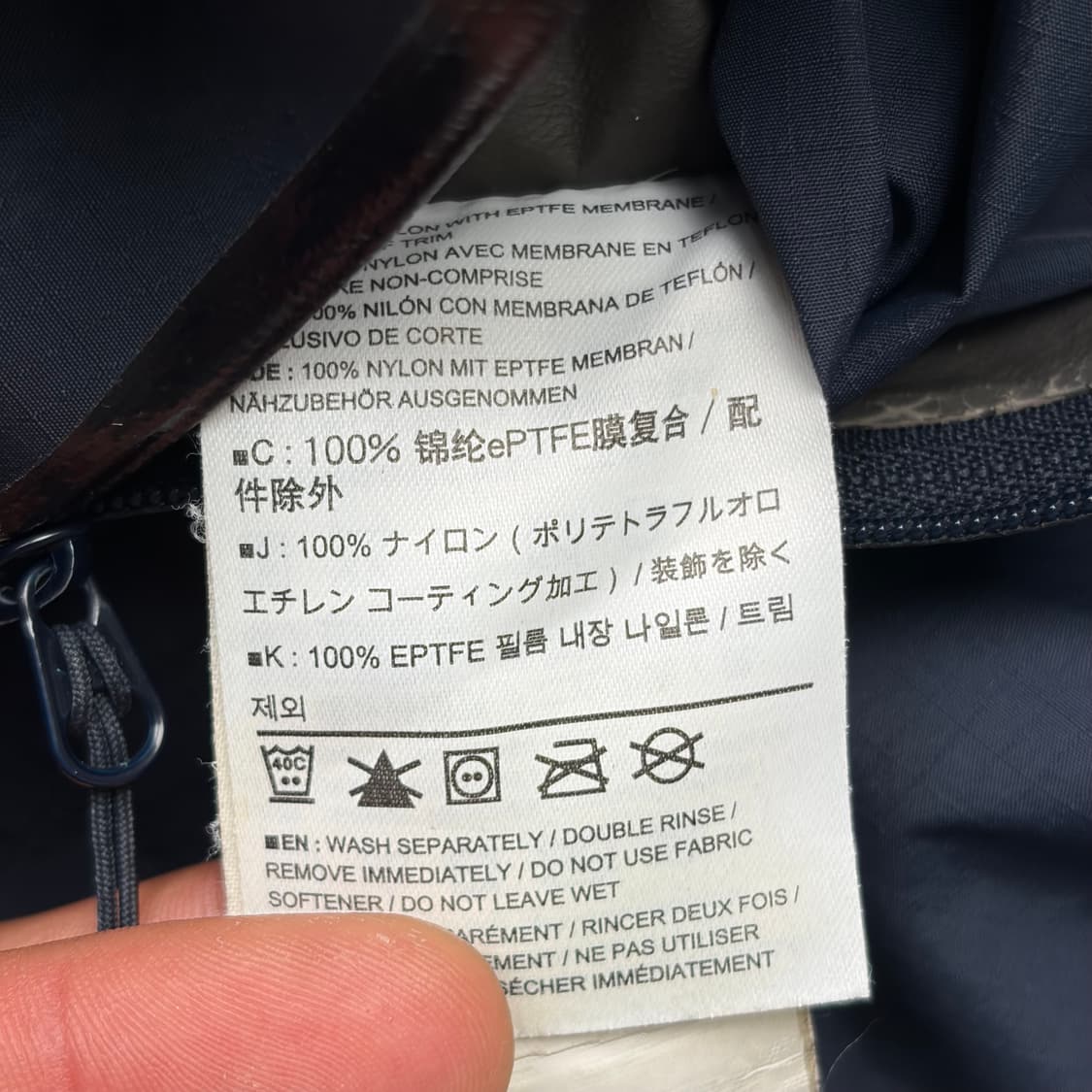 아크테릭스 제타 SL 네이비 바람막이 M 상품이미지8