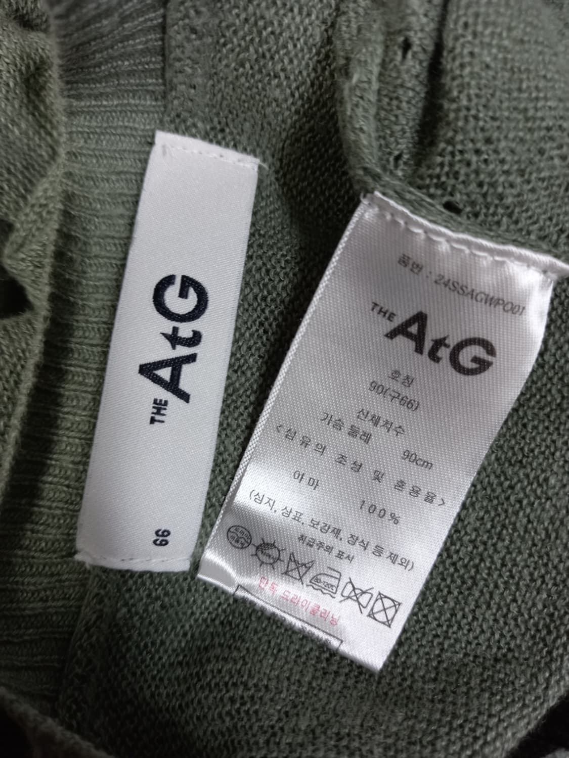 새 더 엣지 춘하추 생사(아마) 긴팔 니트블라우스 66.77 상품이미지7