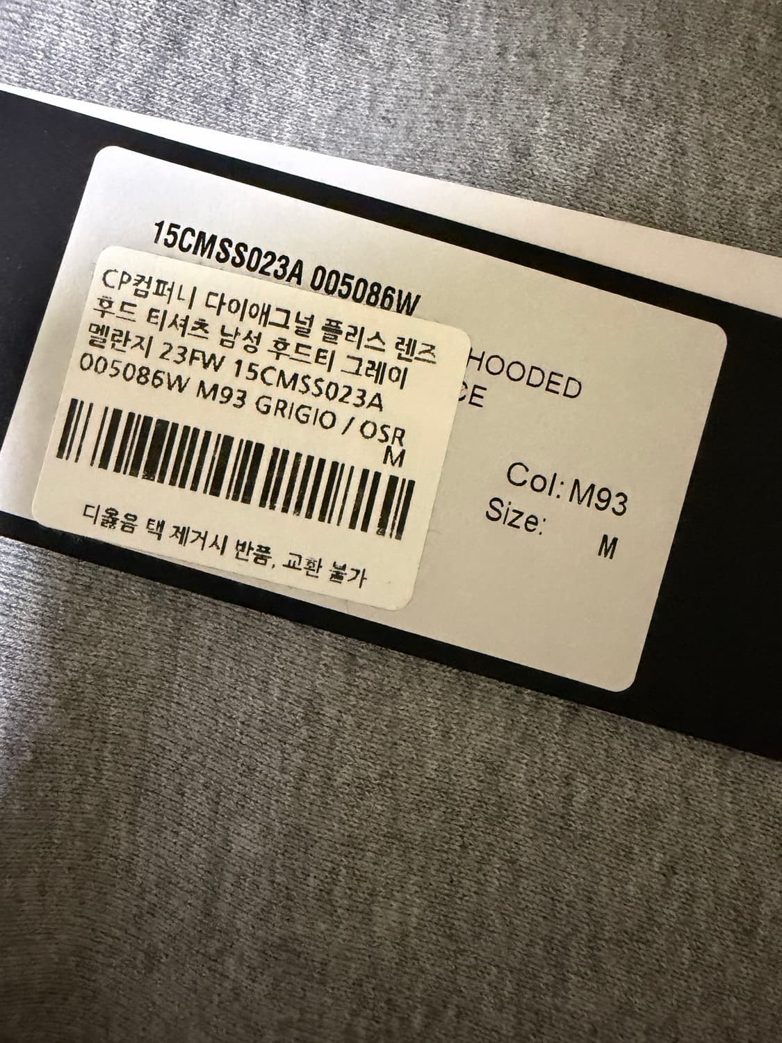 CP컴퍼니 회색후드 m 상품이미지2