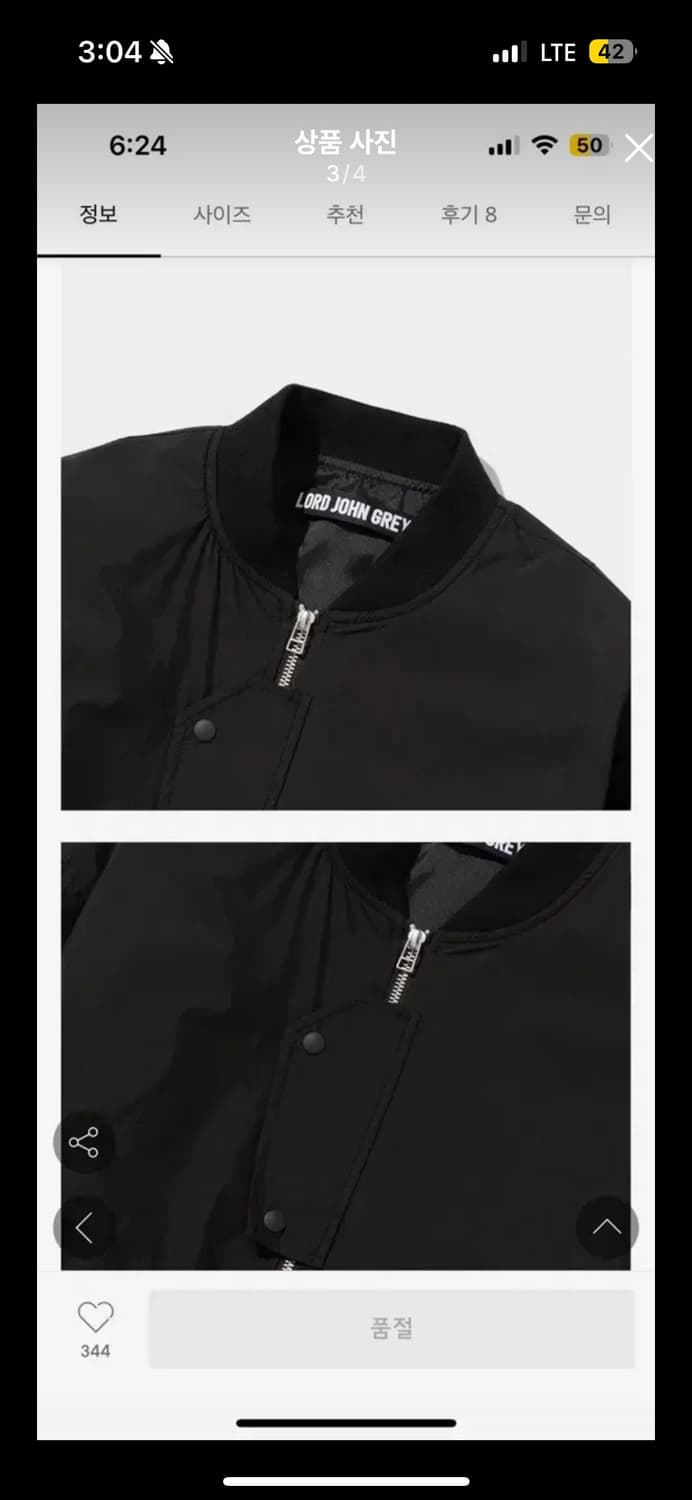 로드 존 그레이 블루종 블랙 L사이즈 상품이미지3