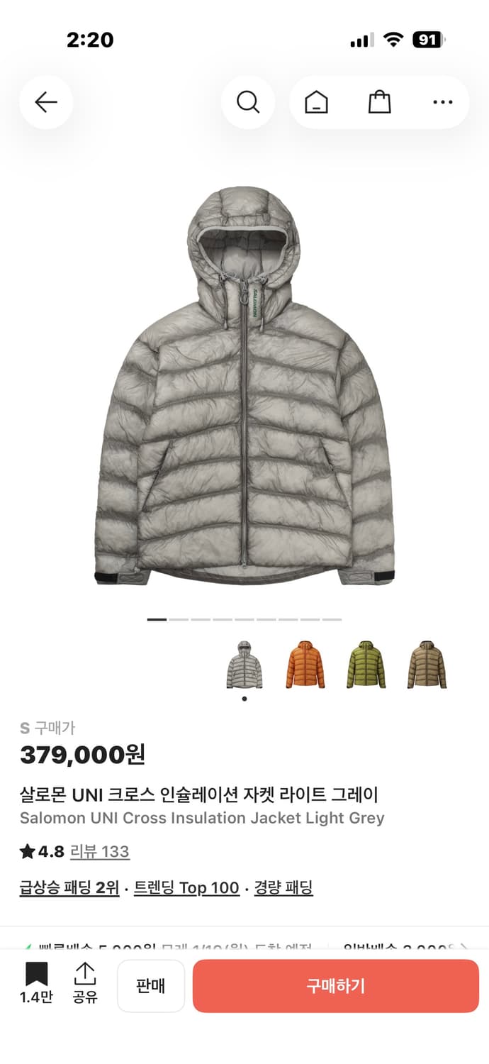 살로몬 인슐레이션 S 삽니당 상품이미지1