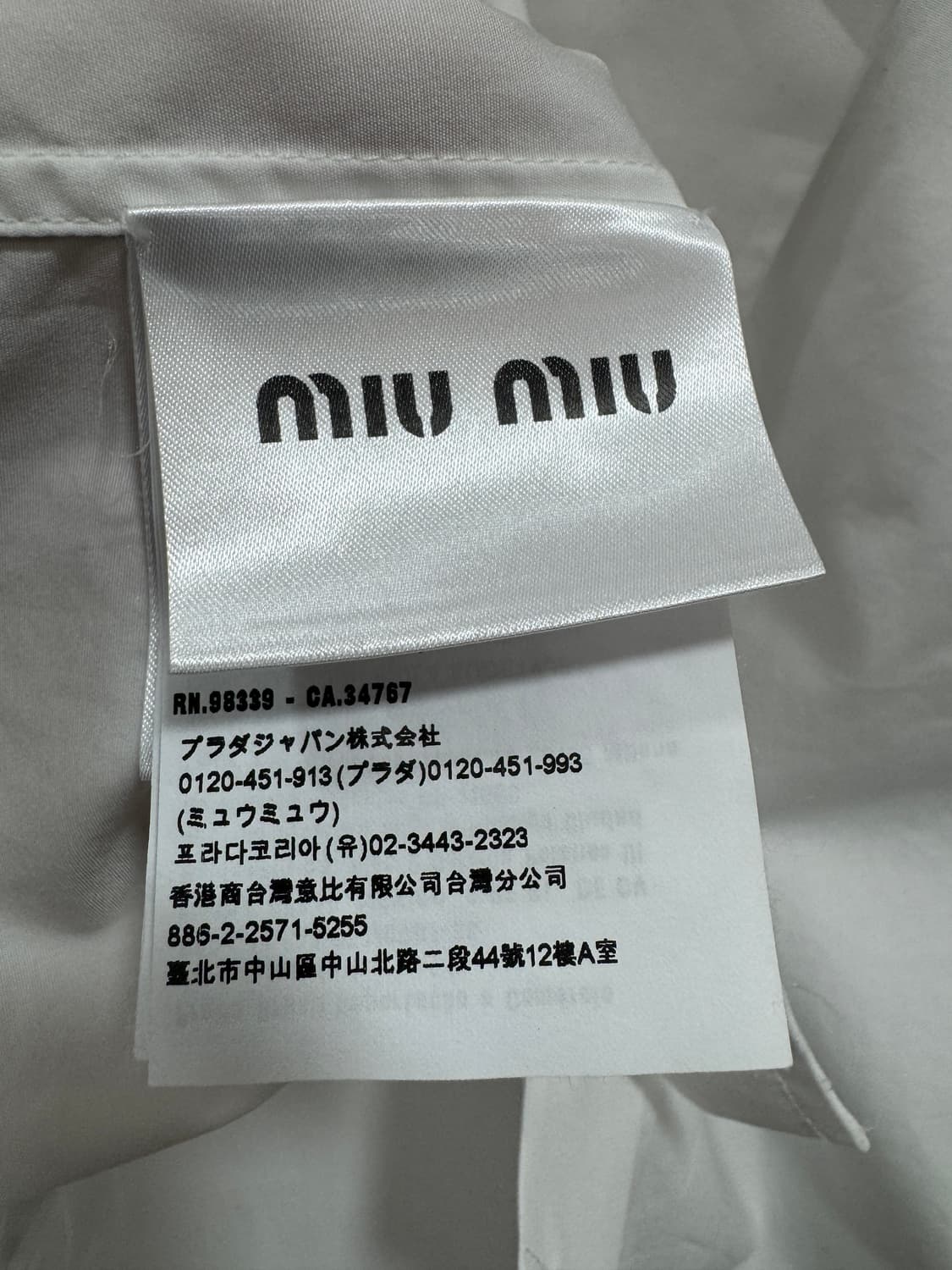 미우미우 포플린 셔츠 42사이즈  상품이미지3