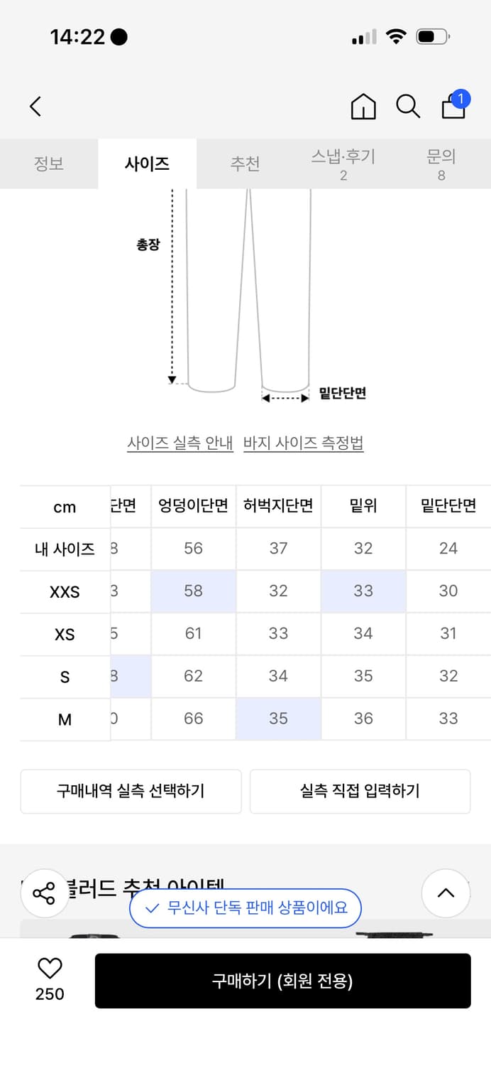 배드블러드 폴아웃 컨벡스 데님 팬츠 - 미드블루 상품이미지5