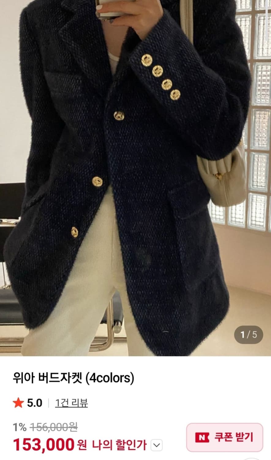 위아 버드 자켓 프리사이즈 상품이미지1