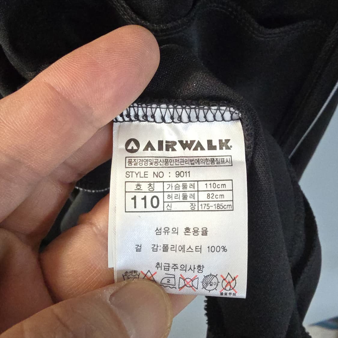 새제품)에어워크(AIRWALK) 트랙 자켓 블랙 110 상품이미지8