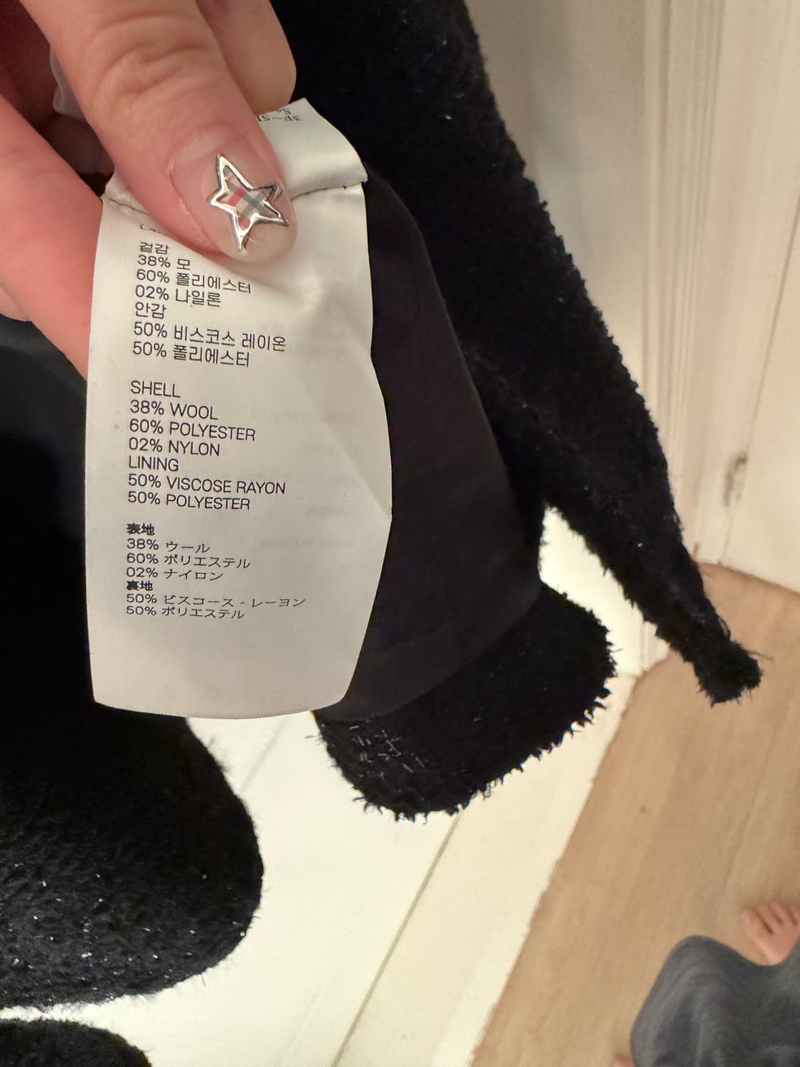 엘무드 lmoom 남성 셀러브리티 트위드 자켓 블랙 상품이미지6