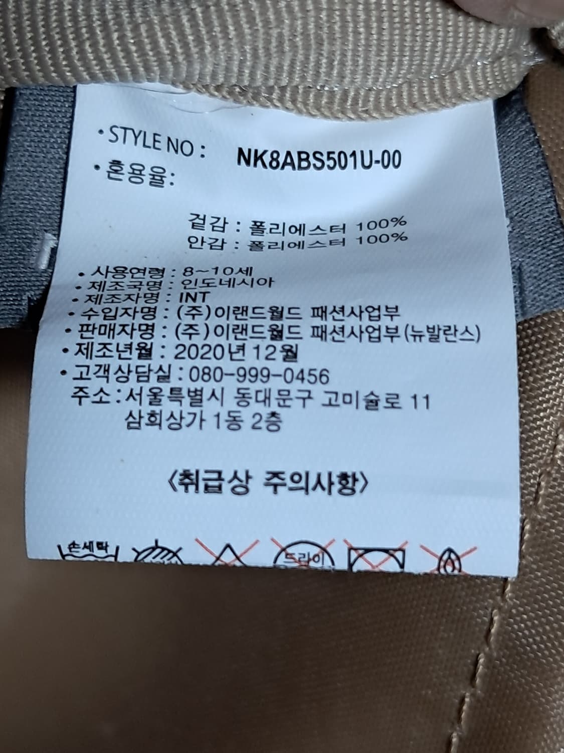 뉴발란스 스몰 백팩 상품이미지9