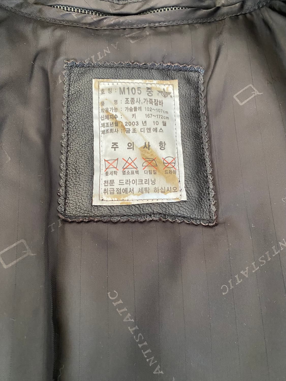 공군 조종사 가죽자켓 상품이미지3