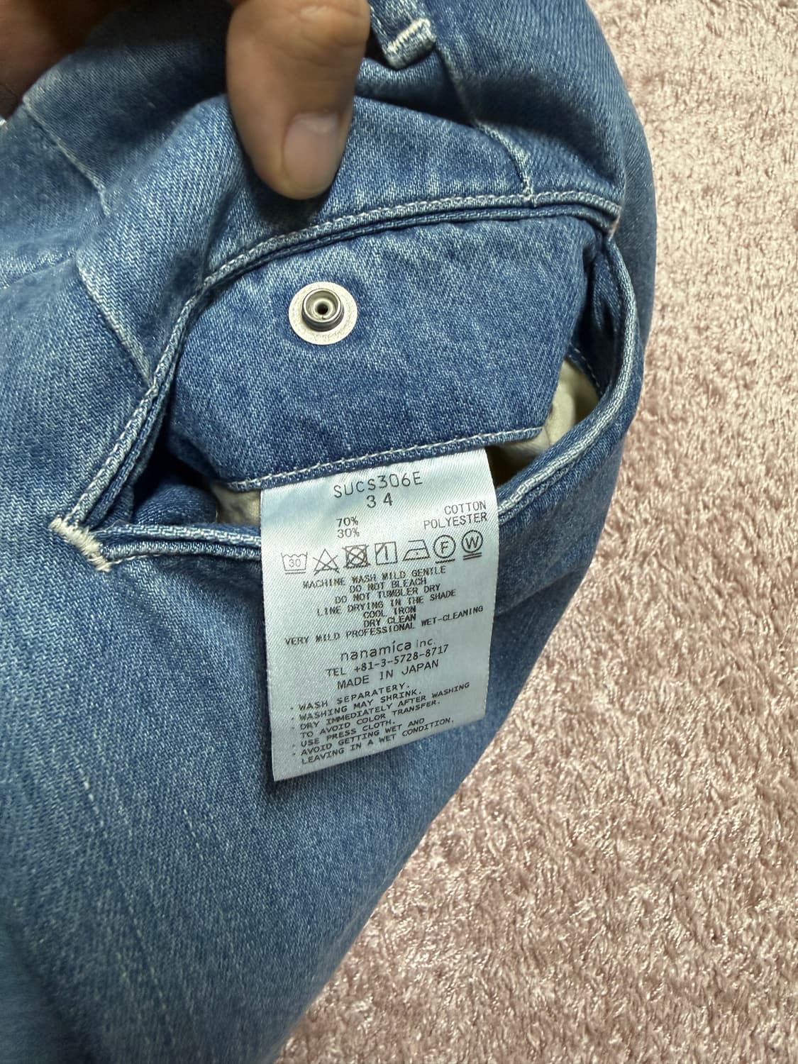 나나미카 와이드 데님 상품이미지6