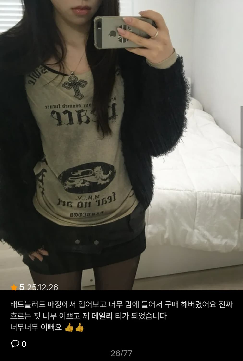 배드블러드 피스낫워 긴팔티 상품이미지5