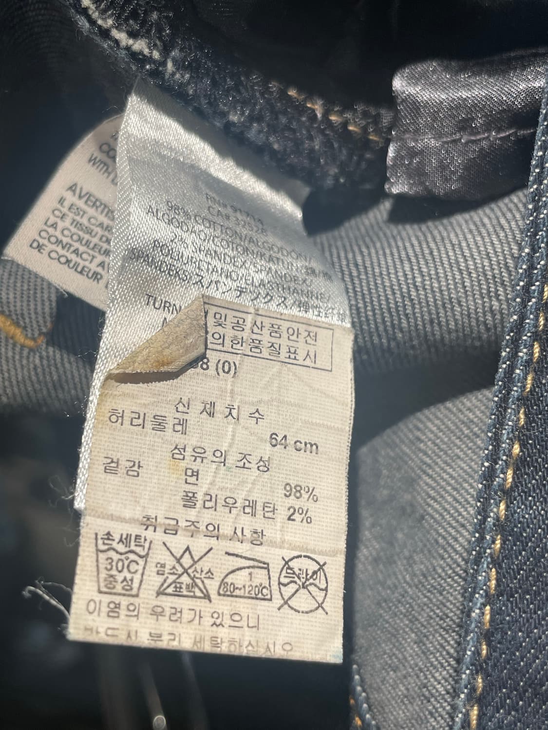 아르마니 익스체인지 AㅣX  데님 팬츠 상품이미지7