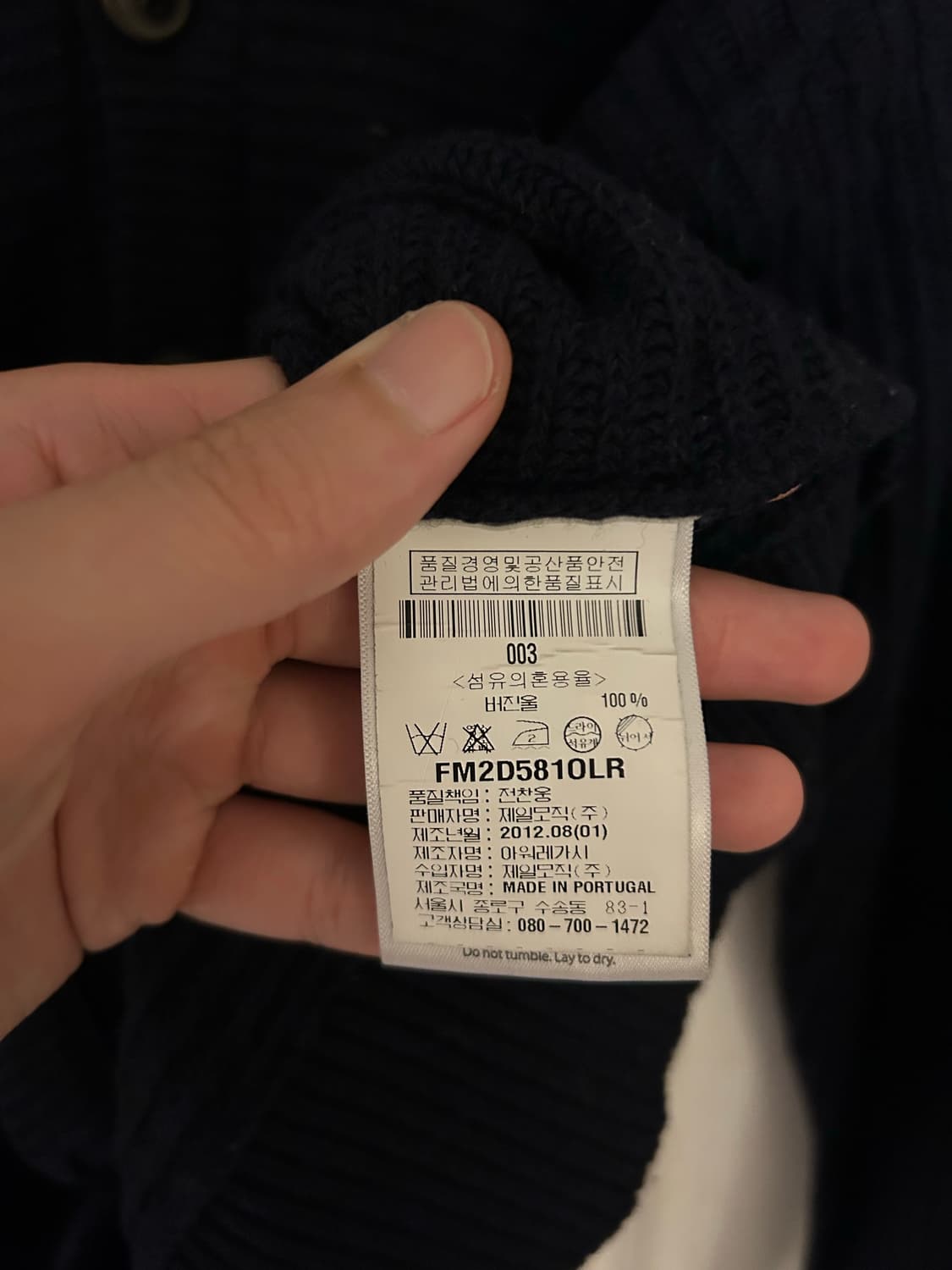 아워레가시 버진울 가디건 네이비 상품이미지3