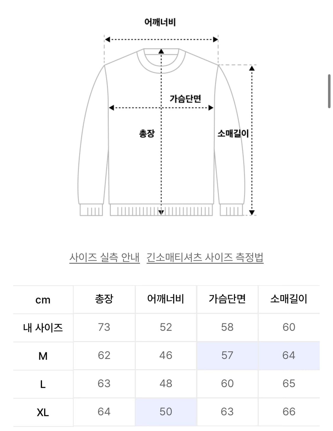 인템포무드 니트 집업 네이비 L 상품이미지8