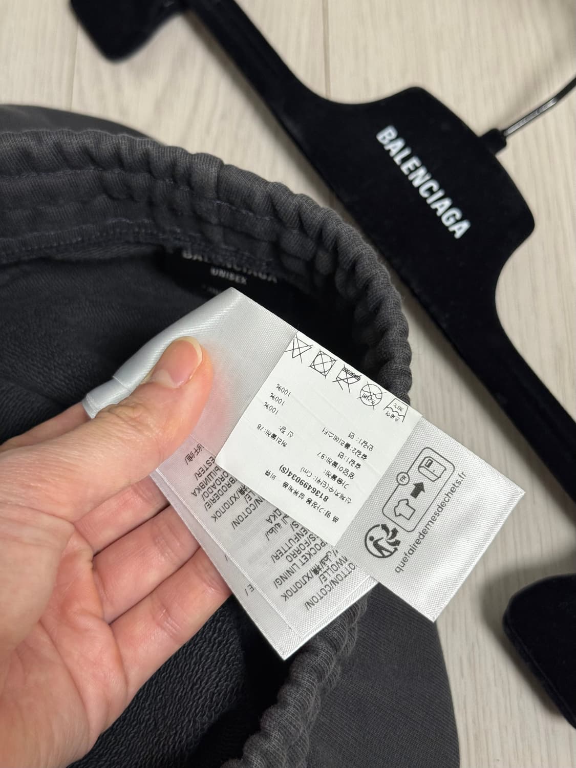 [S] 발렌시아가 이베이(E-BAY) 스웻 배기 팬츠 상품이미지3