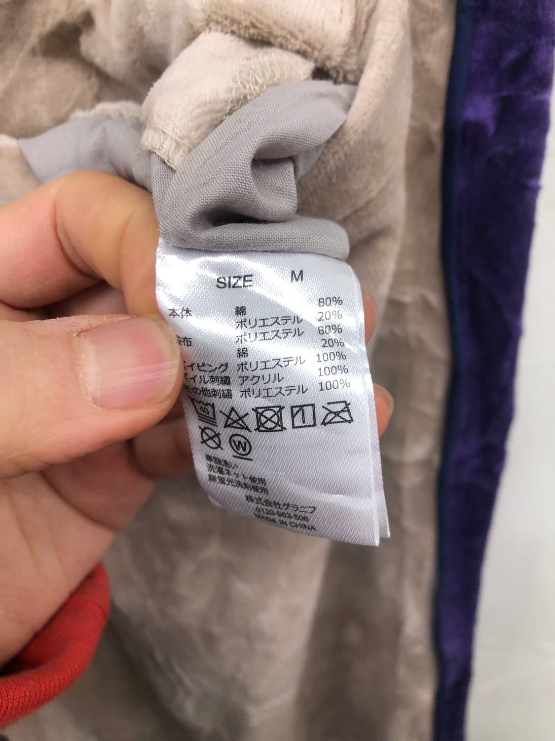 그라니프 lambchop skateboarding 벨벳 밴딩 스커트 상품이미지7