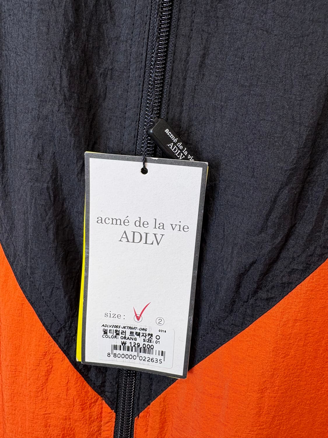 새상품 아크메드라비 ADLV 컬러블록 바람막이 상품이미지6