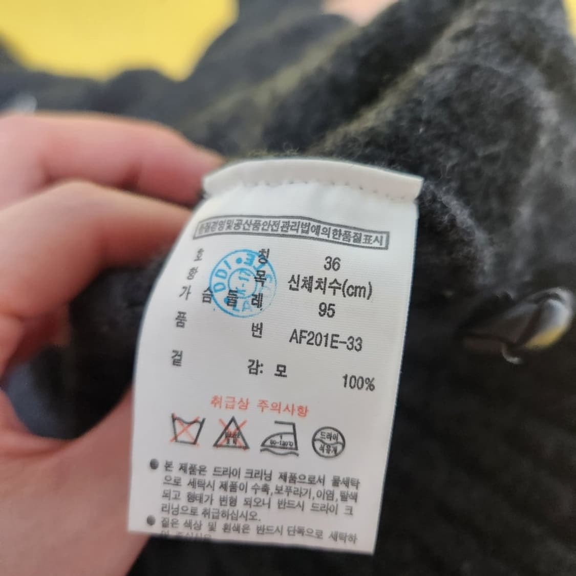 라코스테 가디건 36 size 상품이미지5