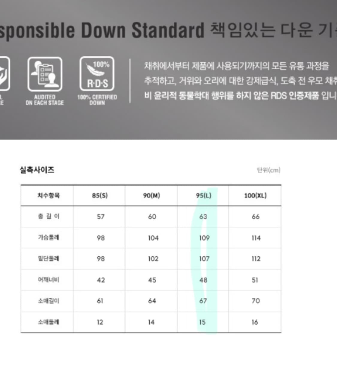 노스페이스 우먼 눕시 베이지브라운 95(L) 상품이미지7