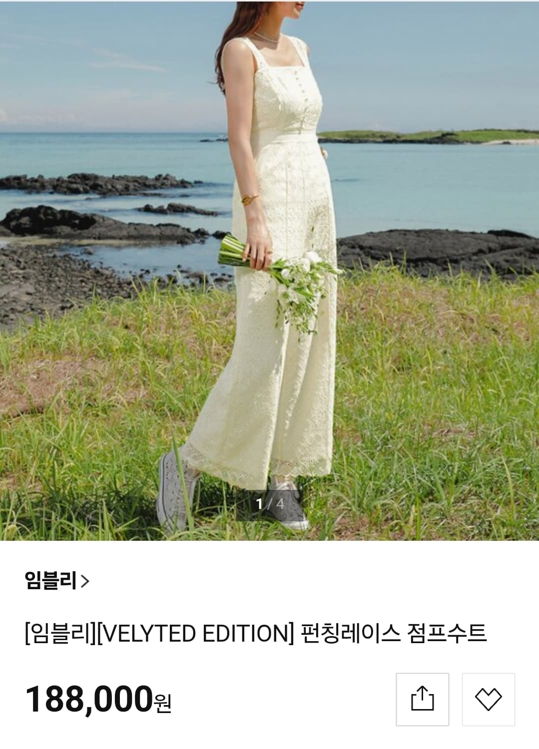 [새상품] 임블리 펀칭 레이스 점프수트 상품이미지2