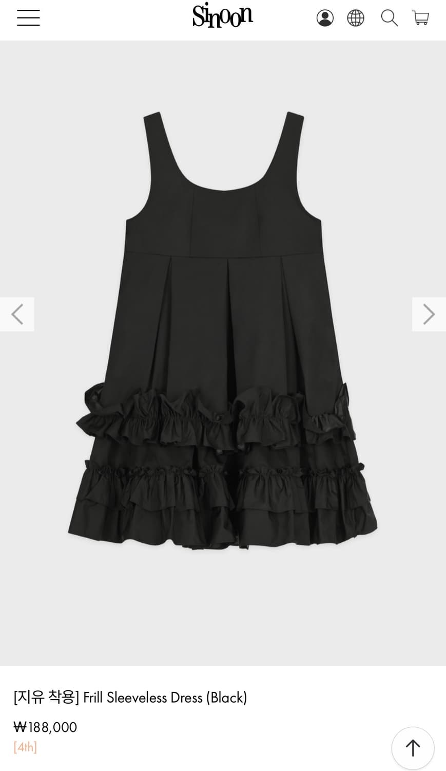 시눈 Frill Sleeveless Dress (Black) 상품이미지1