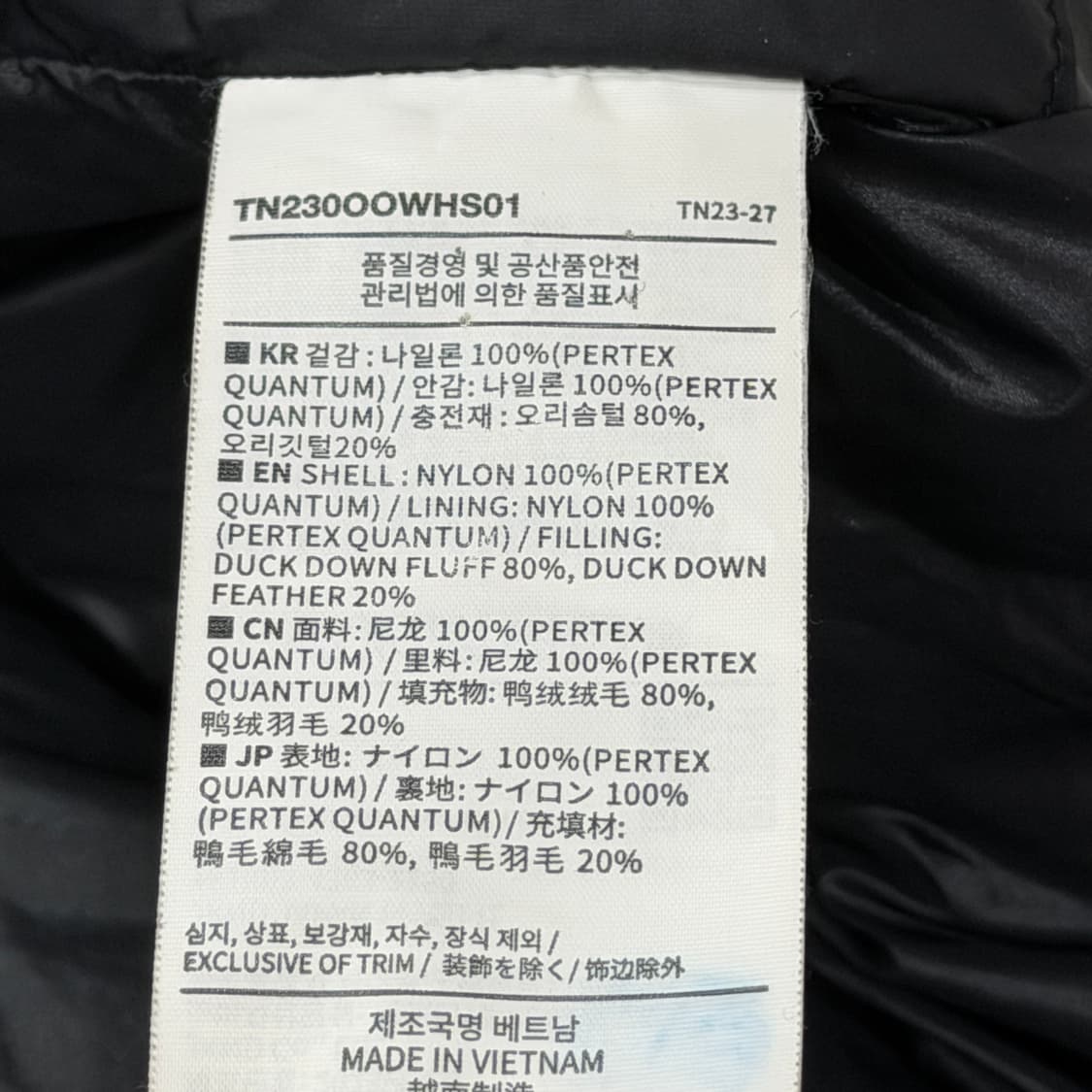 디스이즈네버댓 퍼텍스 T 다운 숏패딩 푸퍼 자켓 블랙 L 상품이미지5