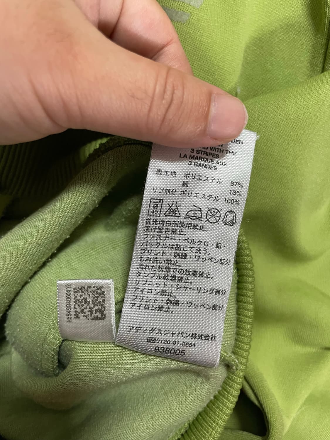 아디다스 연두 메로나 말차 그린 후드집업 져지 트랙탑 상품이미지5