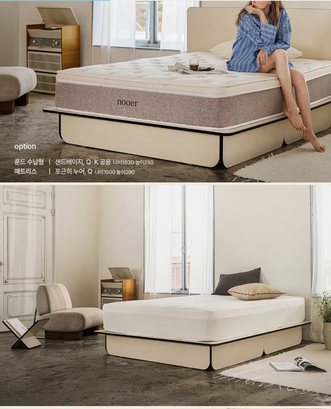 킹사이즈 침대프레임 상품이미지1