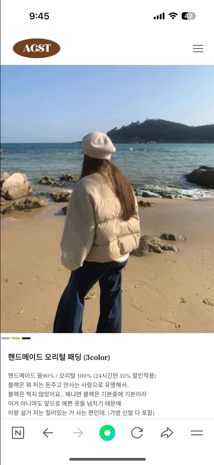 어거스트바이안 핸드메이드 오리털 패딩 상품이미지5