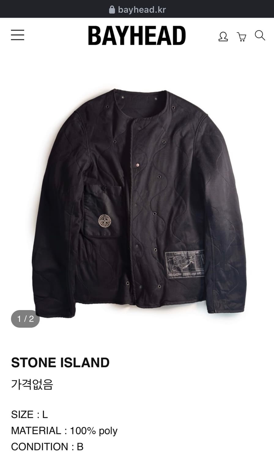 빈티지 스톤아일랜드 라이너 자켓 L 상품이미지9