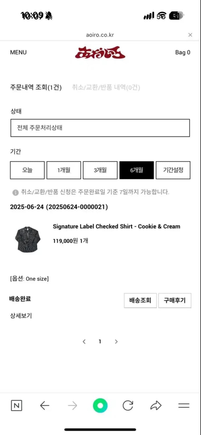 아오이로 시그니처 체크셔츠 쿠키&크림 상품이미지2