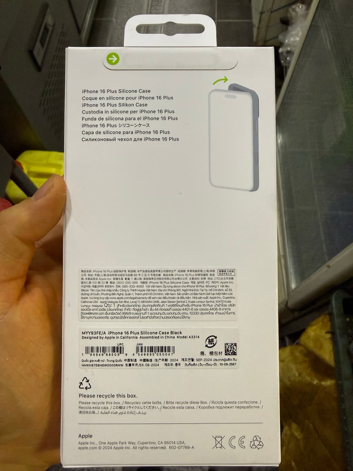 아이폰16플러스 정품케이스 새상품 상품이미지2