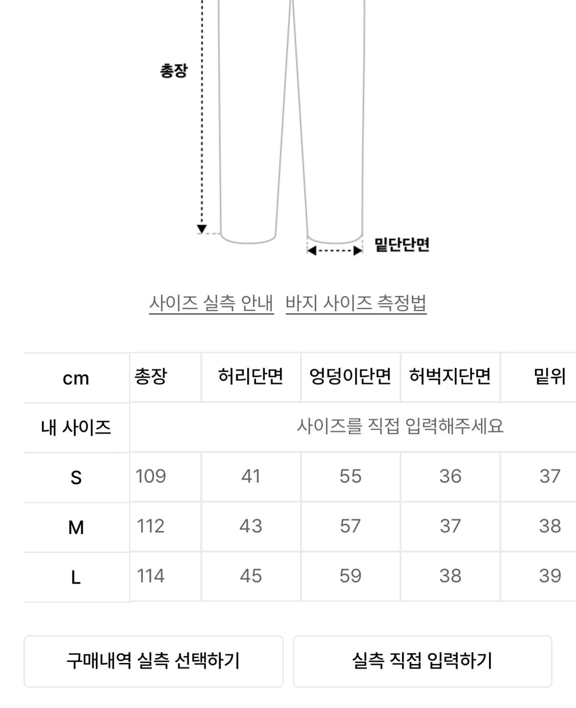 이알티알 카우 데님 청바지 상품이미지6