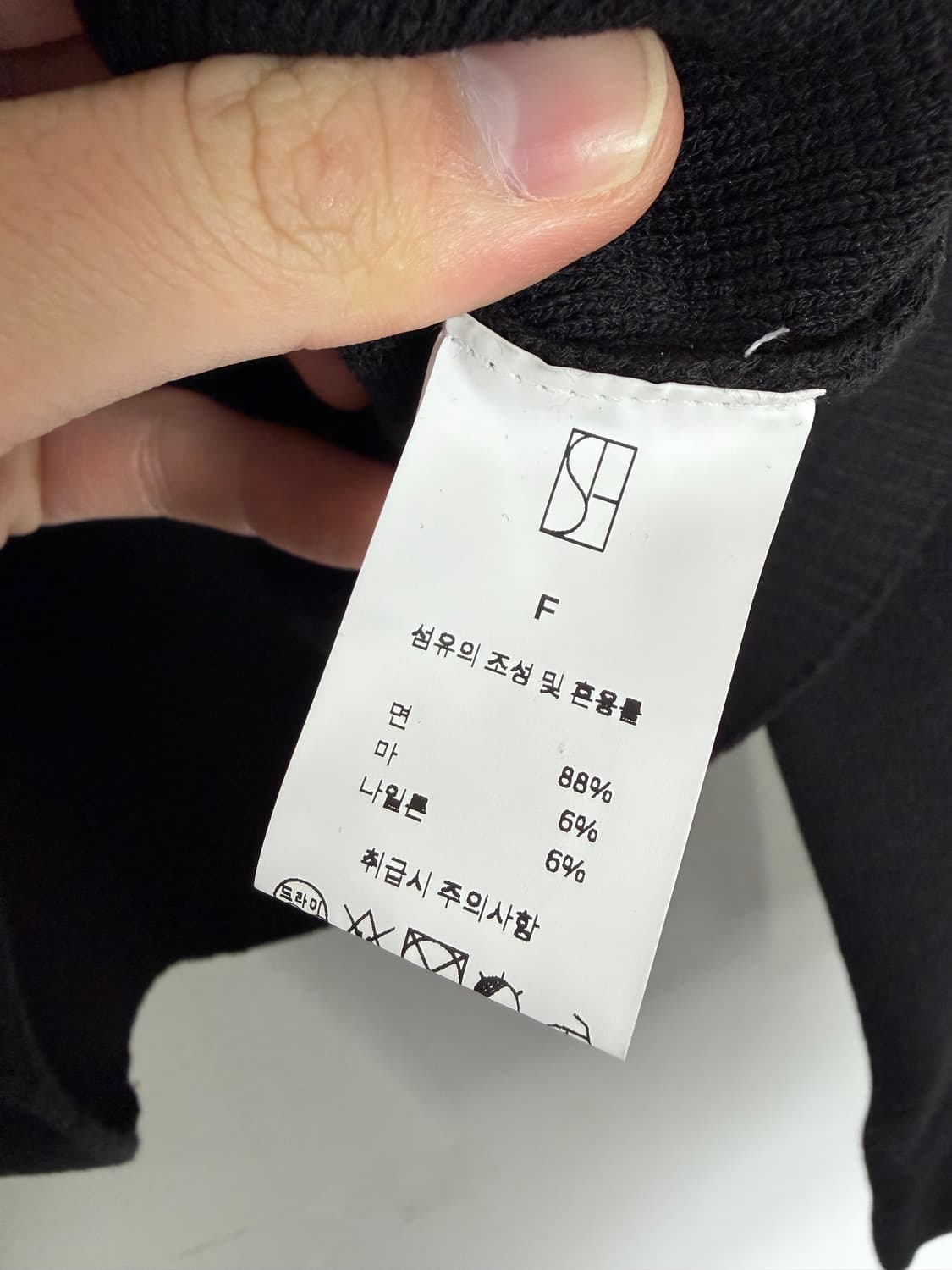 시에 sie 시에니트 sie니트 가디건 카디건 상품이미지3