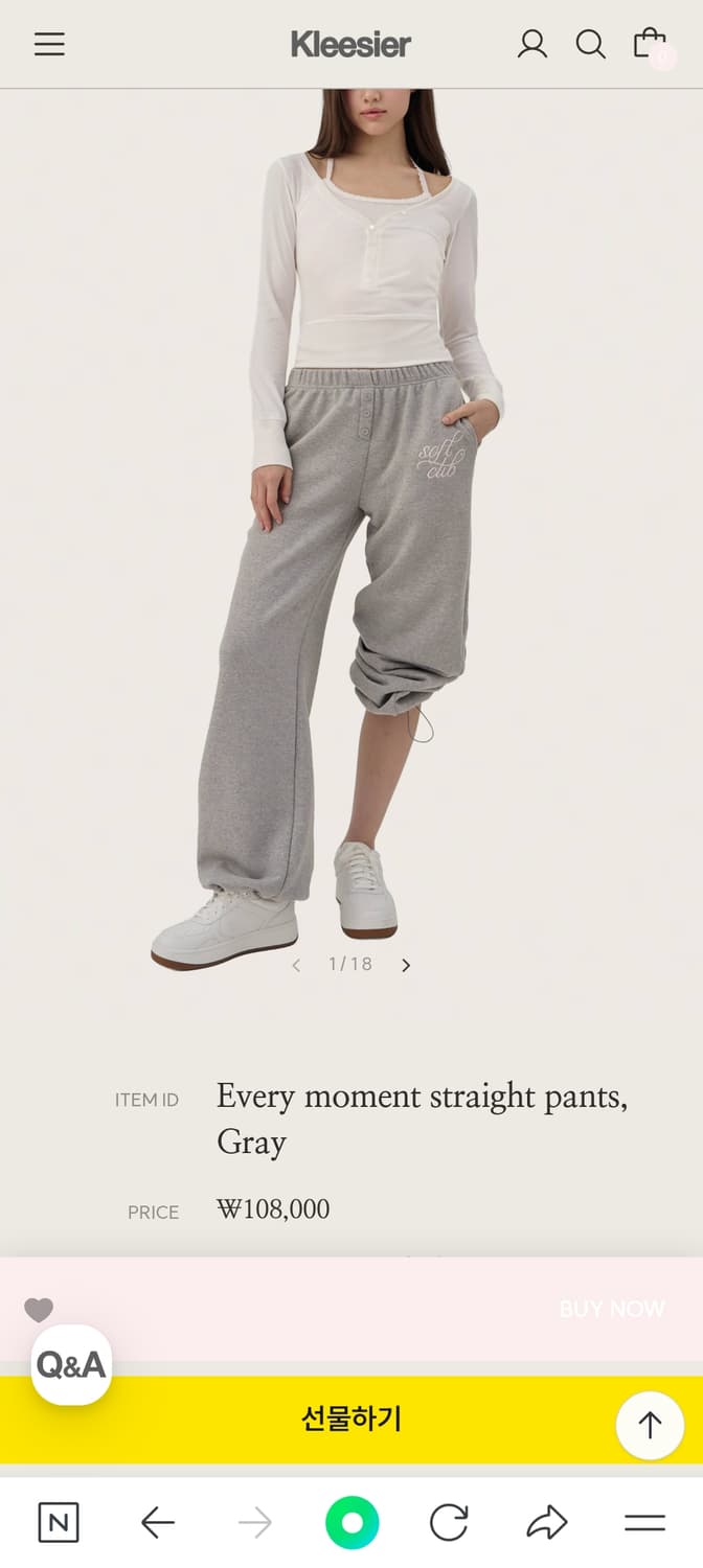 클리시어 소프트 팬츠 그레이 상품이미지1