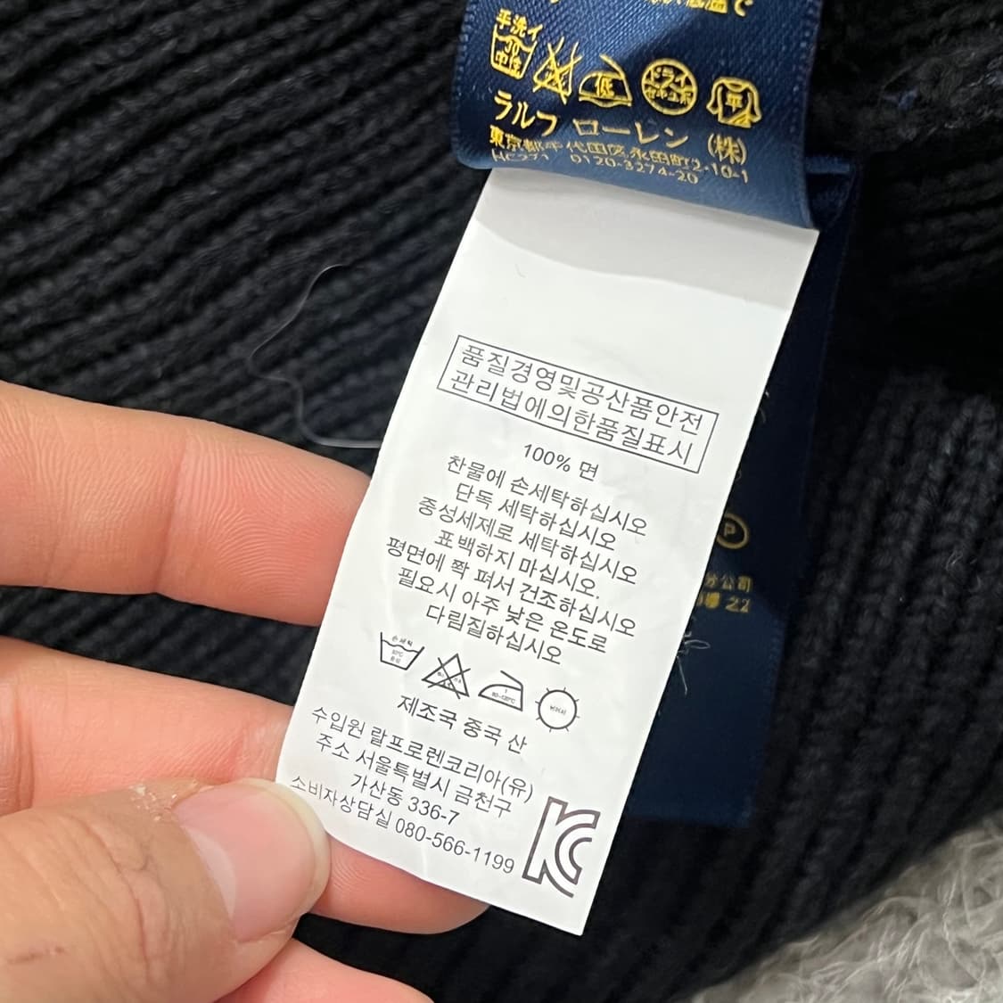 [90] 폴로 랄프로렌 니트 상품이미지4