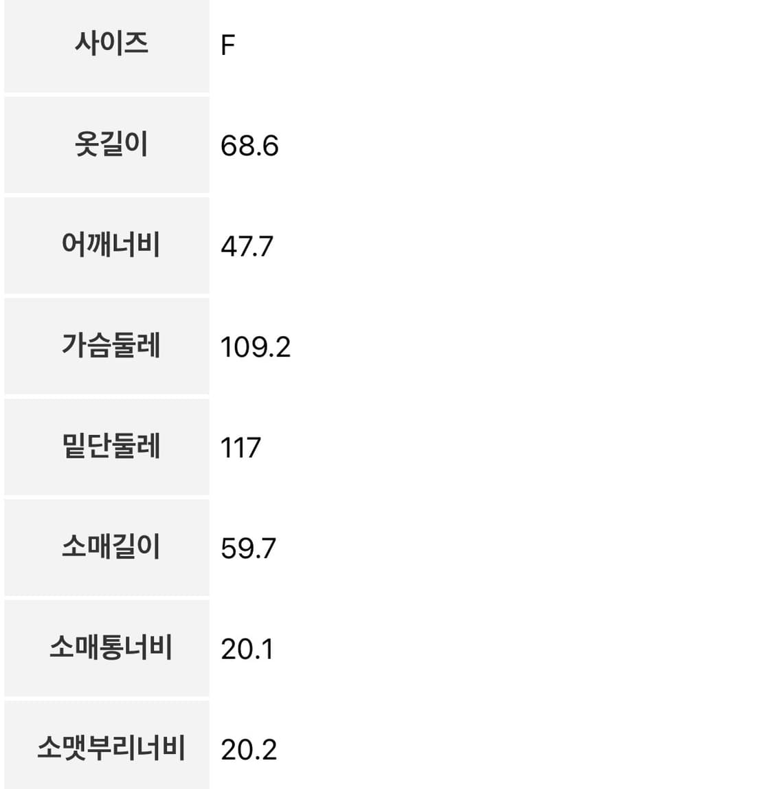 디애퍼처 트위드 자켓 상품이미지3