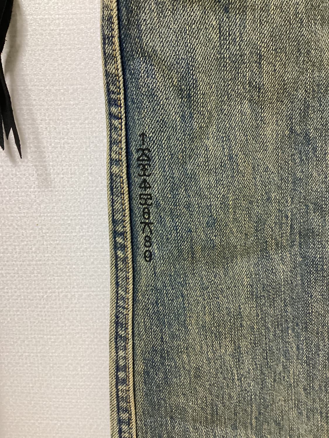 ifsixwasnine 분위기 바지 상품이미지3