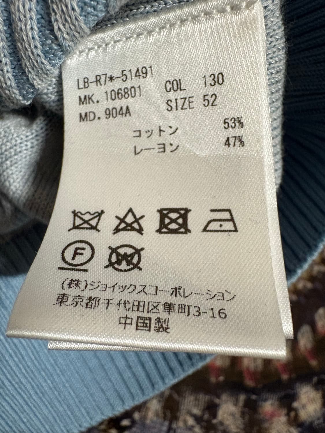 Lanvin en bleu Cardigan 상품이미지5