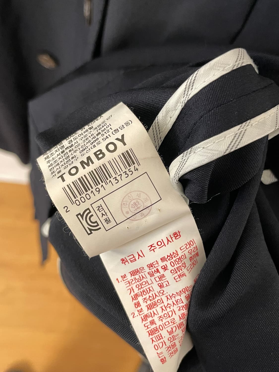 톰보이 마린 코트  상품이미지7