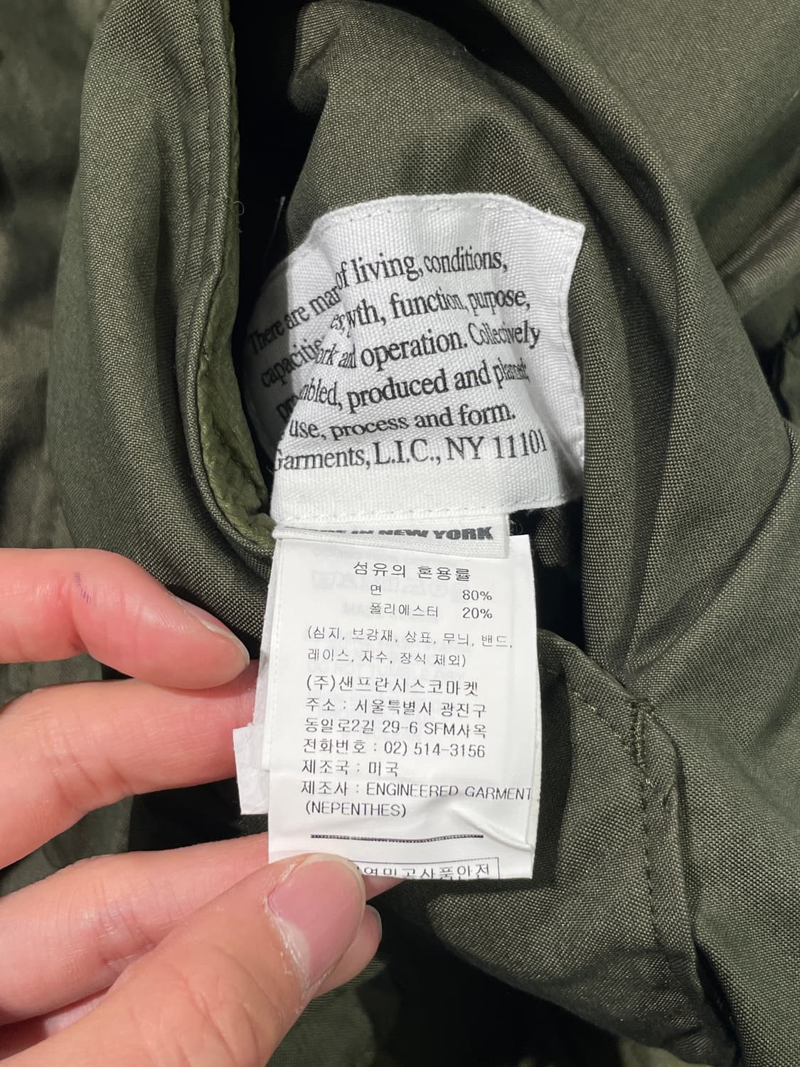 엔지니어드 가먼츠 카키 스냅 버튼 필드 베스트 상품이미지8