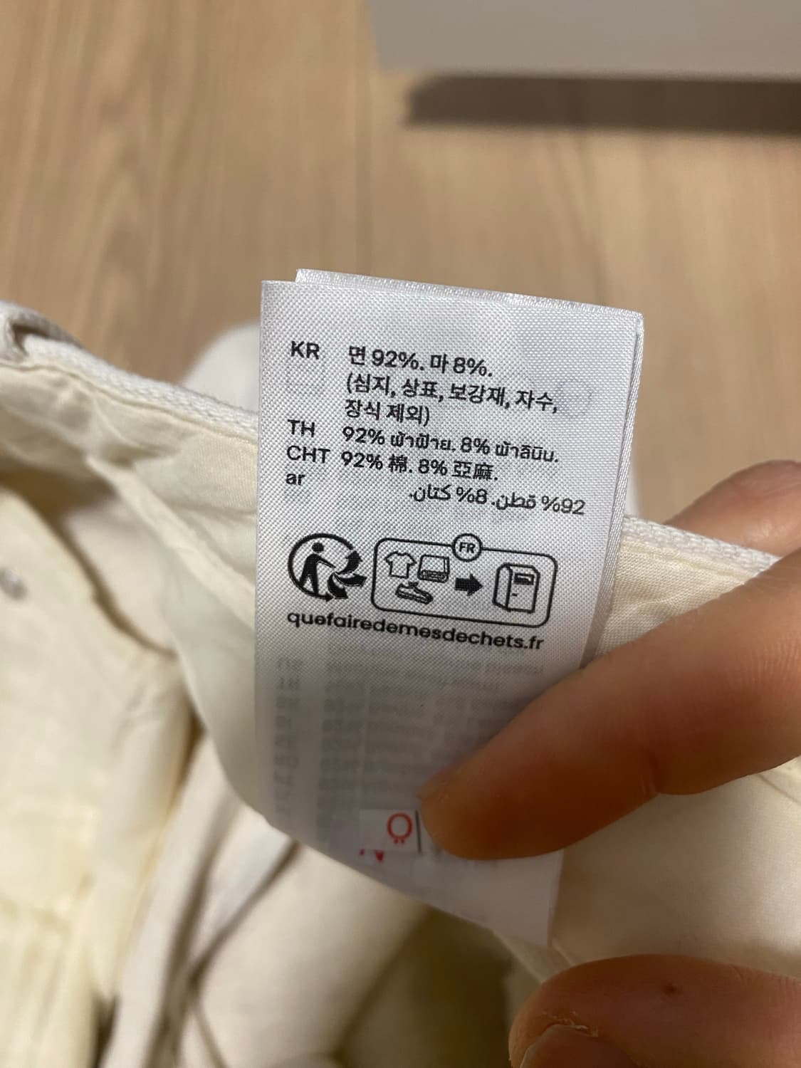 Cos 코스 팬츠 44 size 새상품 상품이미지5