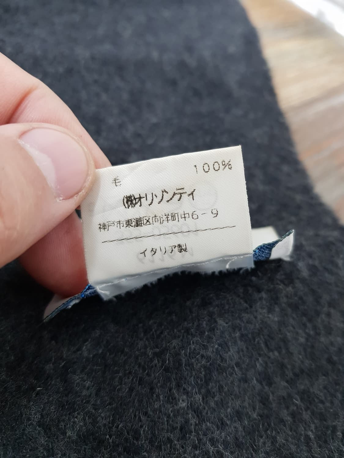 [정품] 비비안웨스트우드 울 머플러 차콜 상품이미지3