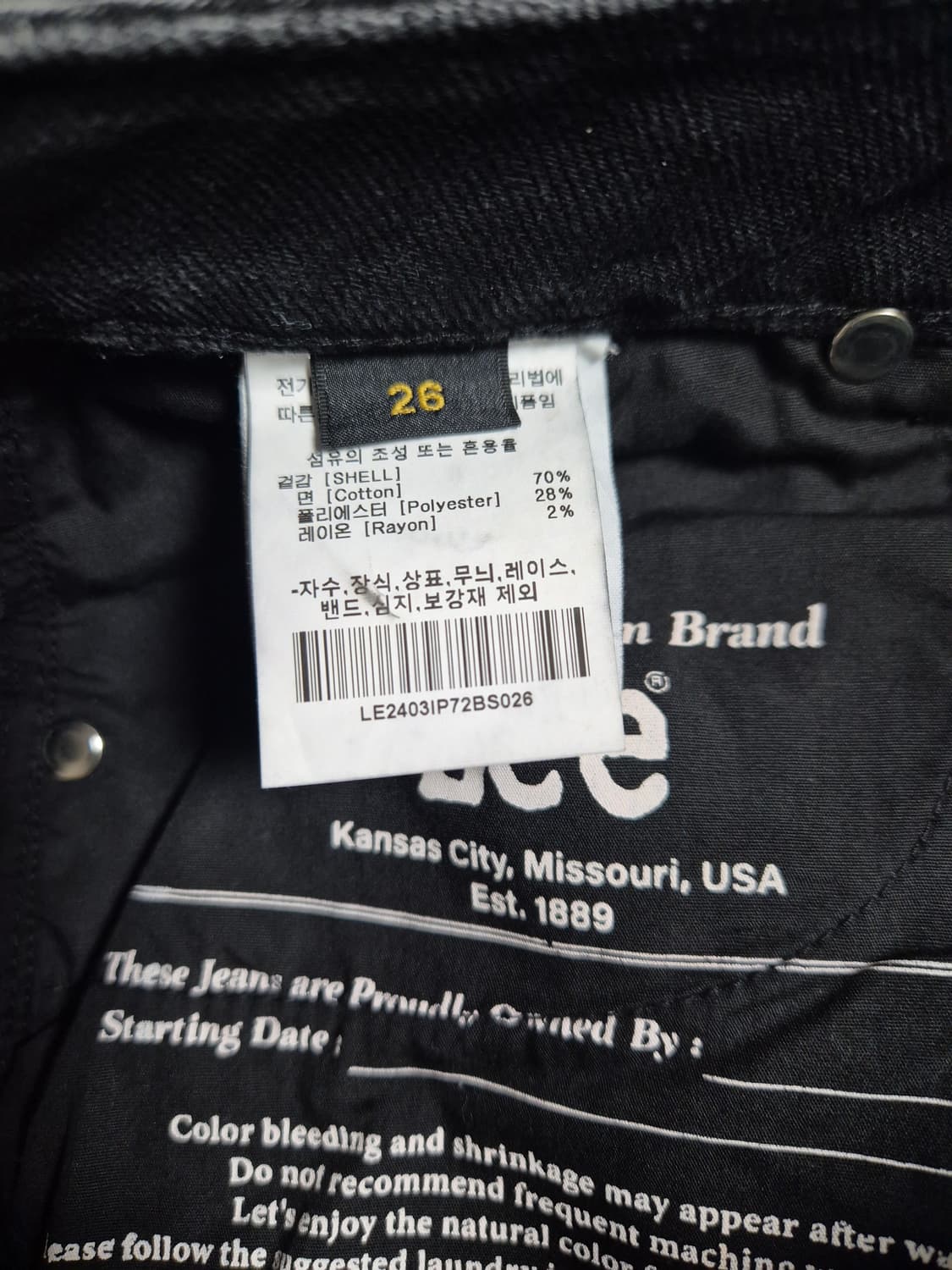 Lee 와이드 핏 흑청 데님 (2024) 상품이미지6