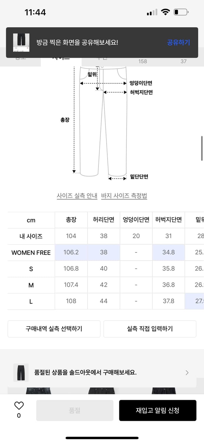 쿠어 와이드레그 틴트 진스  상품이미지2
