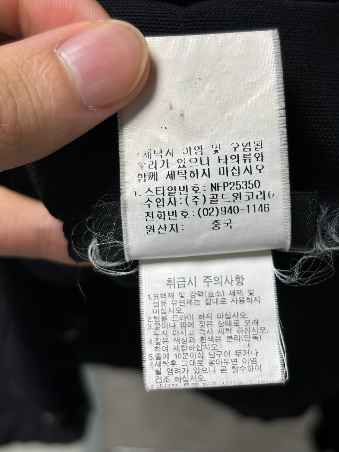 노스페이스 3xdry 서밋 자켓 상품이미지7