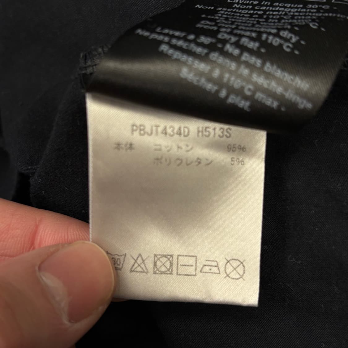 L 닐바렛 루즈핏 그래픽 블랙 반팔 티셔츠 상품이미지6