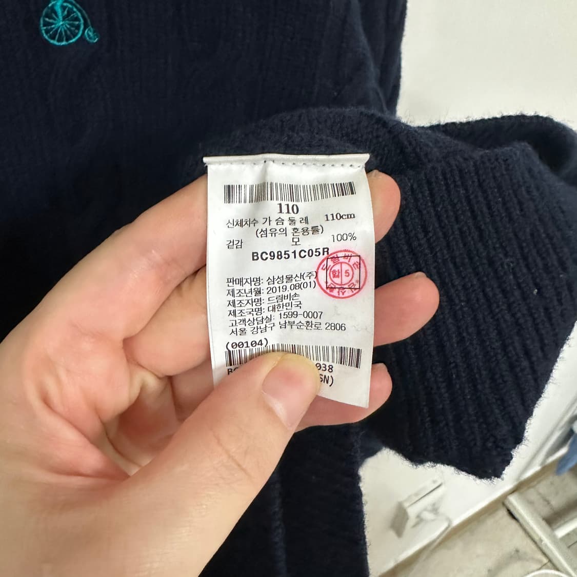 빈폴니트2XL 상품이미지4